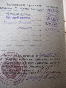 Комплект полковника :ОЛ, БКЗ,КЗ,КЗ .....