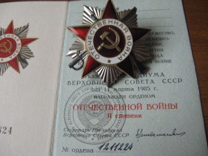 Комплект полковника :ОЛ, БКЗ,КЗ,КЗ .....