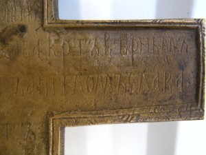 Крест Н=36,5 см (эмаль).