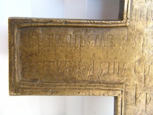 Крест Н=36,5 см (эмаль).