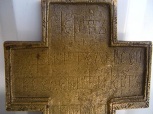 Крест Н=36,5 см (эмаль).