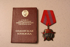 Орден Октябрьской Революции, с документом хорошее состояние