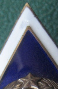 РОМБ, УНИВЕРСИТЕТ. НА ГЕРБЕ -  16 ЛЕНТ