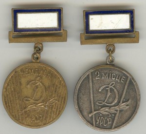 Динамо УССР-2