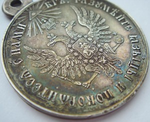 Трансильвания