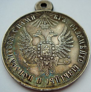 Трансильвания