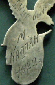 жетон об окон.уч.заведения 1922г.серебро84, фамилия!!!