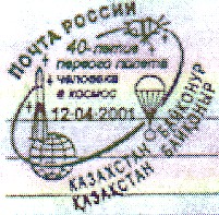 Нужны СГ СССР прошедшие почту