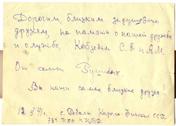 Кобзев АрмГПУ. ТКЗ