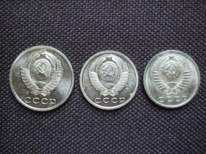 20 коп 1965 и 2х15 коп 1965, 1966 СОСТОЯНИЕ