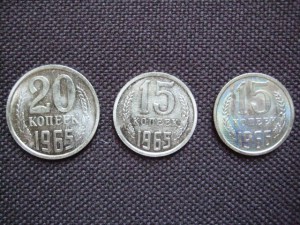 20 коп 1965 и 2х15 коп 1965, 1966 СОСТОЯНИЕ