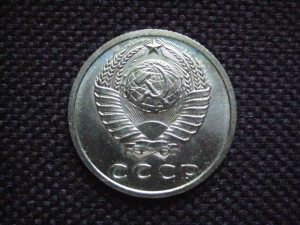 20 коп 1965 и 2х15 коп 1965, 1966 СОСТОЯНИЕ