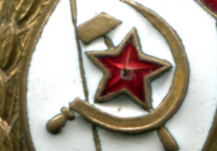 ВУ финансовое -пожарное