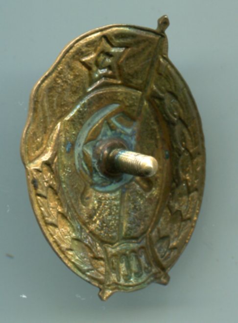 ВУ финансовое -пожарное