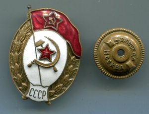 ВУ финансовое -пожарное