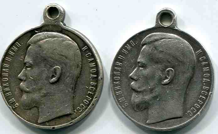 храбрости 3,4