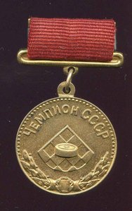 Чемпион СССР , ШАШКИ