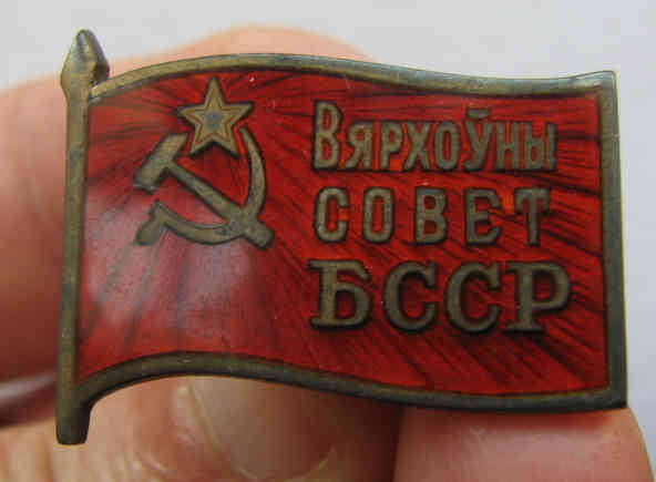 Жетон штангиста
