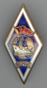 ХМУ Еще один