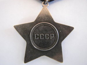 Слава 3