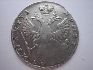 Полтина 1733 год