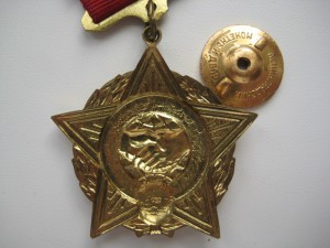 Афганистан Простой комплект