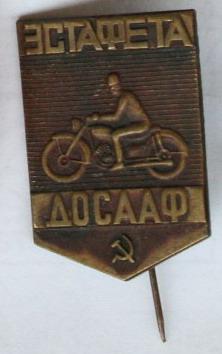 мотоспорт, КС, ЮД, ТР, Буревестник