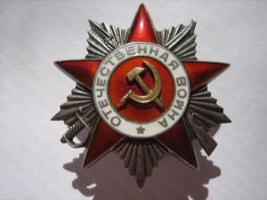 ОВ 2 ст. № 242558
