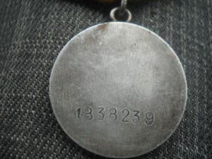 Белые Эмиграция За усердие и помощь. Кирил I 1ст Лента Доки