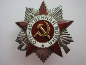 ОВ 2 ст. № 502272
