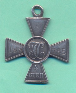 ЗОВО - 193ххх.