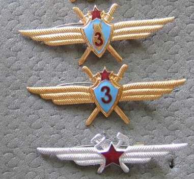 Авиация Крылья летчик, штурман, техник