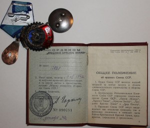 Чайные Ложечки,6 шт , сербро , Эмали ,прибалтика