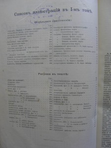 Большая энциклопедия. Все 20-ть томов.