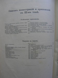 Большая энциклопедия. Все 20-ть томов.