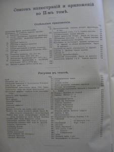 Большая энциклопедия. Все 20-ть томов.
