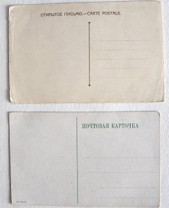 Продам открытки с Украиной