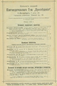 Большая энциклопедия. Все 20-ть томов.
