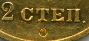 За храбрость 2ст № 24808