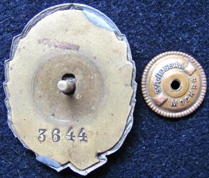 "Ударнику выполнения указаний Сталина"