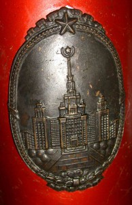 кубок штангиста 50-60 гг.