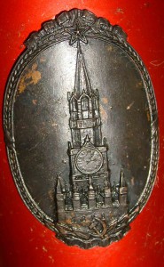 кубок штангиста 50-60 гг.