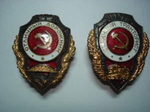 тема закрыта