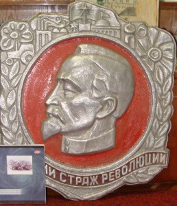 Чеканка "Дзержинский"