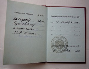 Краб+КЗ афган