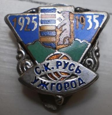 СК РУСЬ Ужгород 1935г.