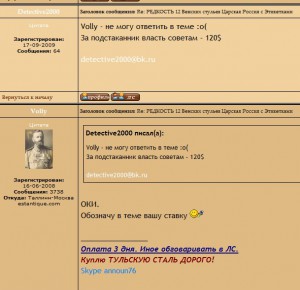 Подстаканник интересный власть советам 1917-1957