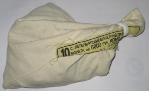 Мешок 10 руб. Коми