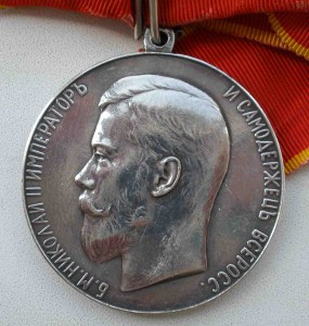 Усердие Николай 2 51мм с подписью - люкс.