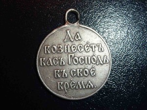 Японец в серебре